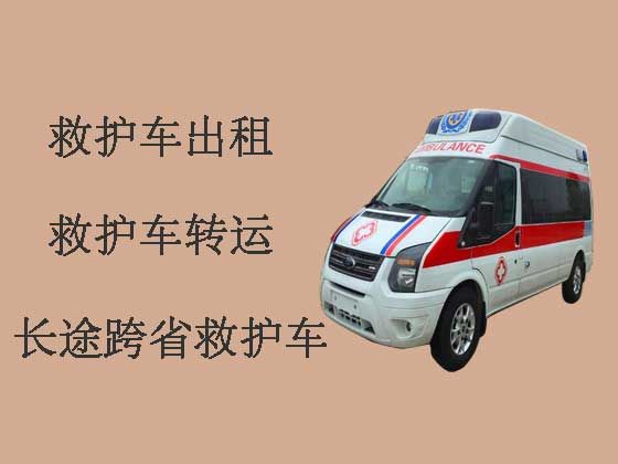 温州长途救护车租车转运病人-病人转院救护车